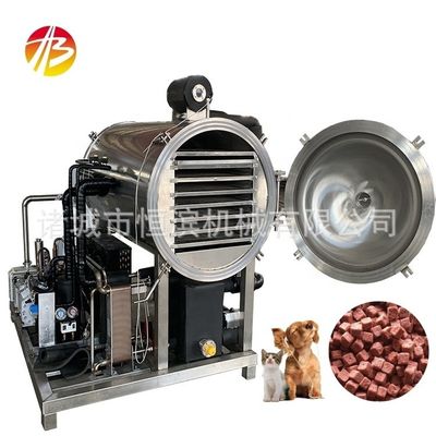 ペットフード 肉 魚 果物 野菜 ワイン屋用の真空冷凍乾燥機