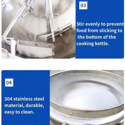 大容量キャンディー加工機械用のジャケット煮物ケトル200kg
