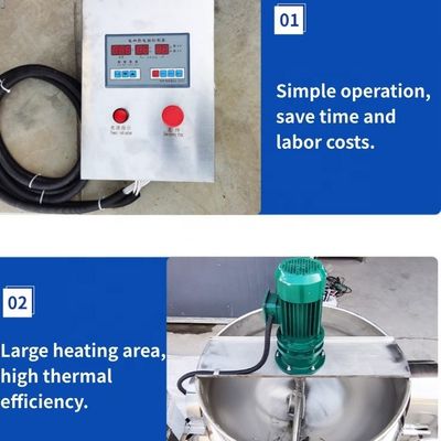 電気/ガス/蒸気暖房 調理 ミキサー ポット ジャケット ケトル 100-600L 容量産業用