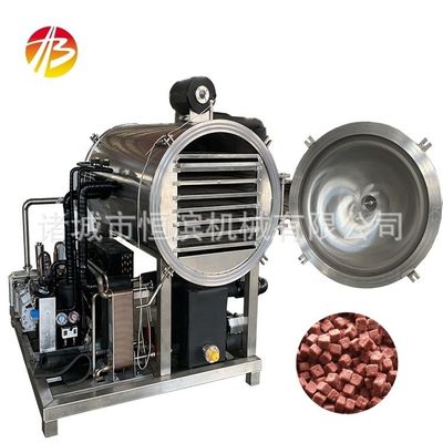 シリコンオイル/電気暖房 30kg ペット食品 肉 魚 果物 野菜 真空冷凍乾燥機