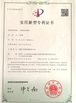 中国 Zhucheng Hengbin Machinery Co., Ltd. 認証